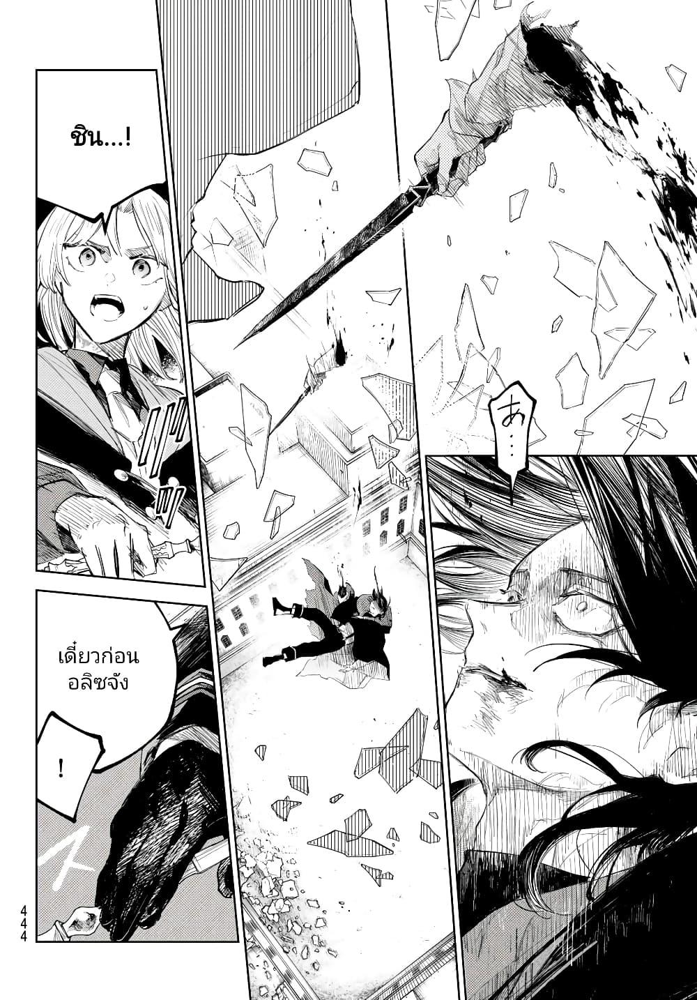 Manga-lc-com อ่านมังงะ อ่านการ์ตูน ออนไลน์ ฟรี Danzai no Majutsugari ตอนที่ 1 2 3 4 5 6 7 8 9 10 11 12 13 14 ฟรี ไม่มีโฆษณา Manga-lc - อ่าน มังงะ อ่าน การ์ตูน ออนไลน์ อ่านมังงะ ฟรี