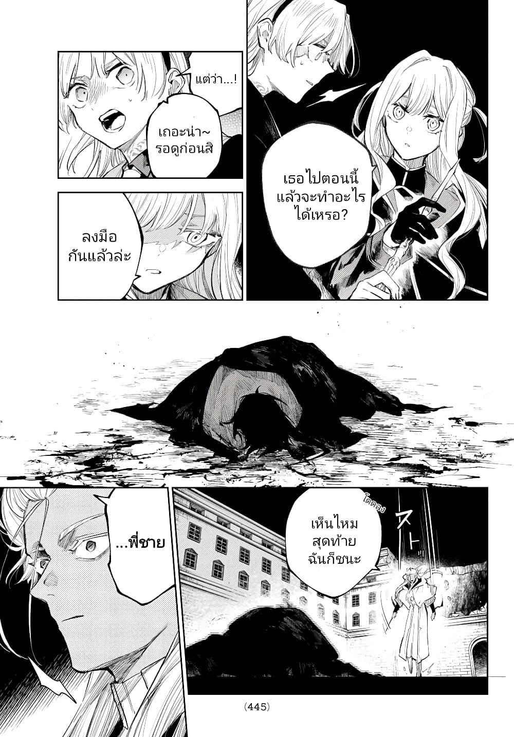 Manga-lc-com อ่านมังงะ อ่านการ์ตูน ออนไลน์ ฟรี Danzai no Majutsugari ตอนที่ 1 2 3 4 5 6 7 8 9 10 11 12 13 14 ฟรี ไม่มีโฆษณา Manga-lc - อ่าน มังงะ อ่าน การ์ตูน ออนไลน์ อ่านมังงะ ฟรี