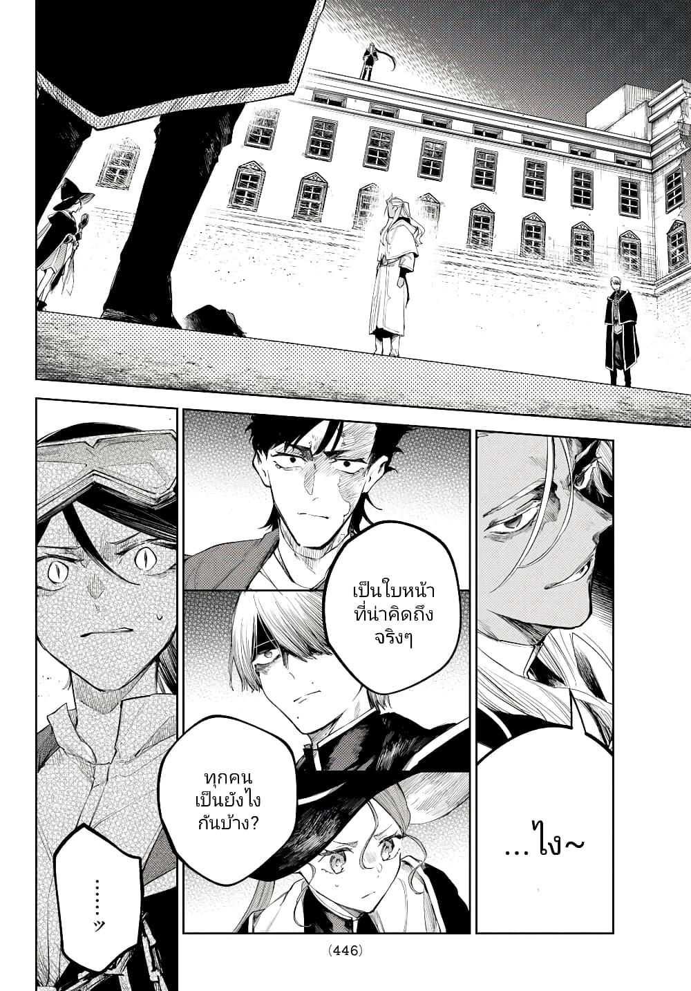 Manga-lc-com อ่านมังงะ อ่านการ์ตูน ออนไลน์ ฟรี Danzai no Majutsugari ตอนที่ 1 2 3 4 5 6 7 8 9 10 11 12 13 14 ฟรี ไม่มีโฆษณา Manga-lc - อ่าน มังงะ อ่าน การ์ตูน ออนไลน์ อ่านมังงะ ฟรี