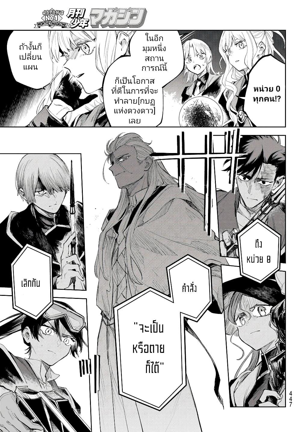 Manga-lc-com อ่านมังงะ อ่านการ์ตูน ออนไลน์ ฟรี Danzai no Majutsugari ตอนที่ 1 2 3 4 5 6 7 8 9 10 11 12 13 14 ฟรี ไม่มีโฆษณา Manga-lc - อ่าน มังงะ อ่าน การ์ตูน ออนไลน์ อ่านมังงะ ฟรี