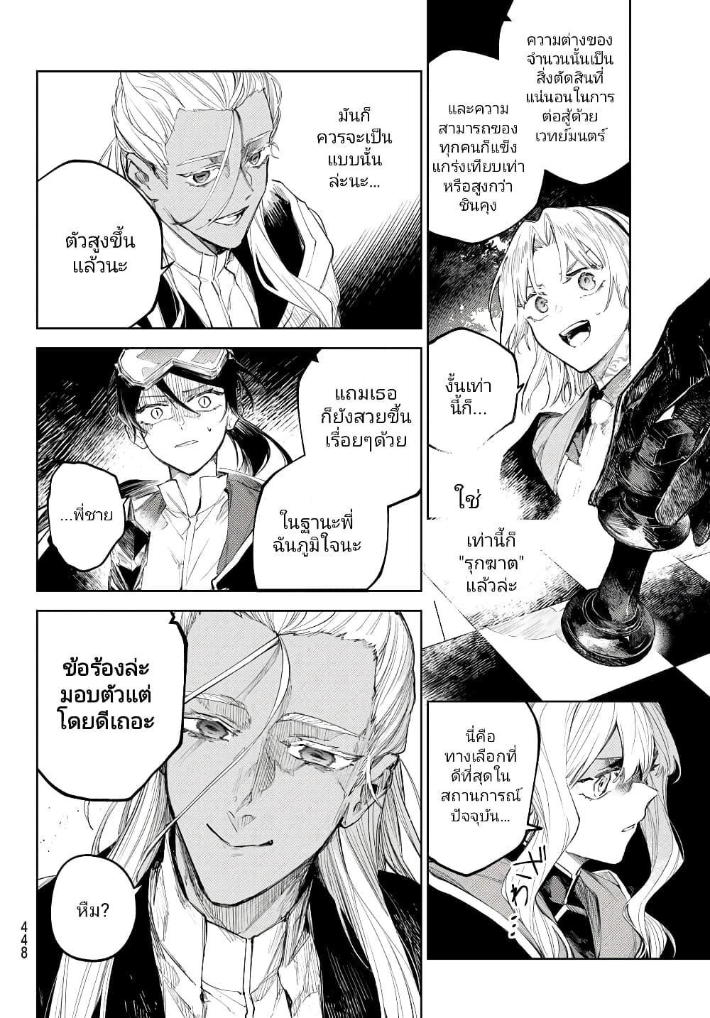 Manga-lc-com อ่านมังงะ อ่านการ์ตูน ออนไลน์ ฟรี Danzai no Majutsugari ตอนที่ 1 2 3 4 5 6 7 8 9 10 11 12 13 14 ฟรี ไม่มีโฆษณา Manga-lc - อ่าน มังงะ อ่าน การ์ตูน ออนไลน์ อ่านมังงะ ฟรี