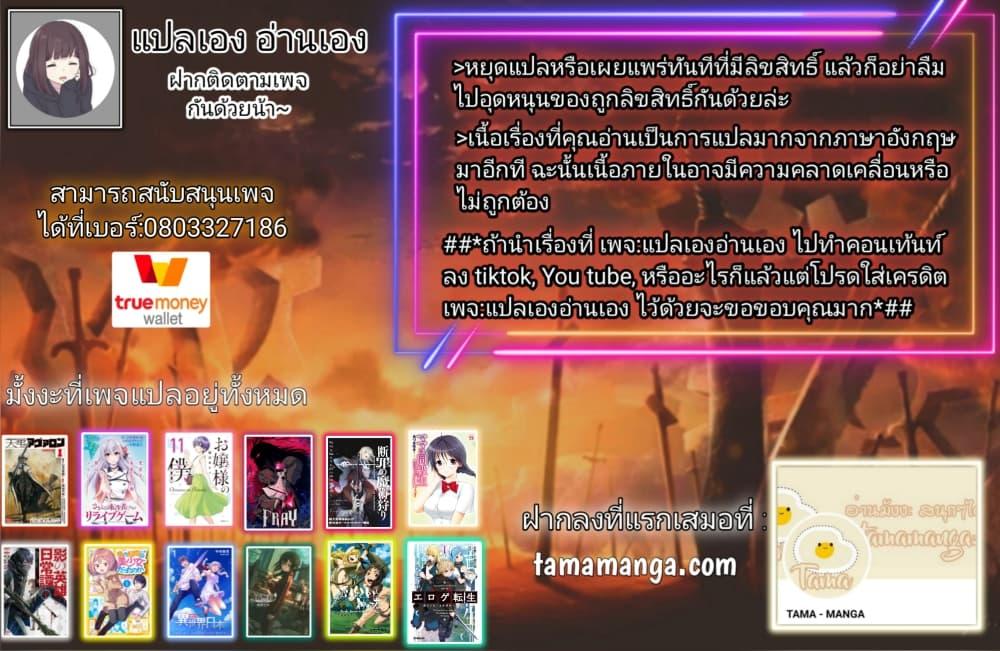 Manga-lc-com อ่านมังงะ อ่านการ์ตูน ออนไลน์ ฟรี Danzai no Majutsugari ตอนที่ 1 2 3 4 5 6 7 8 9 10 11 12 13 14 ฟรี ไม่มีโฆษณา Manga-lc - อ่าน มังงะ อ่าน การ์ตูน ออนไลน์ อ่านมังงะ ฟรี