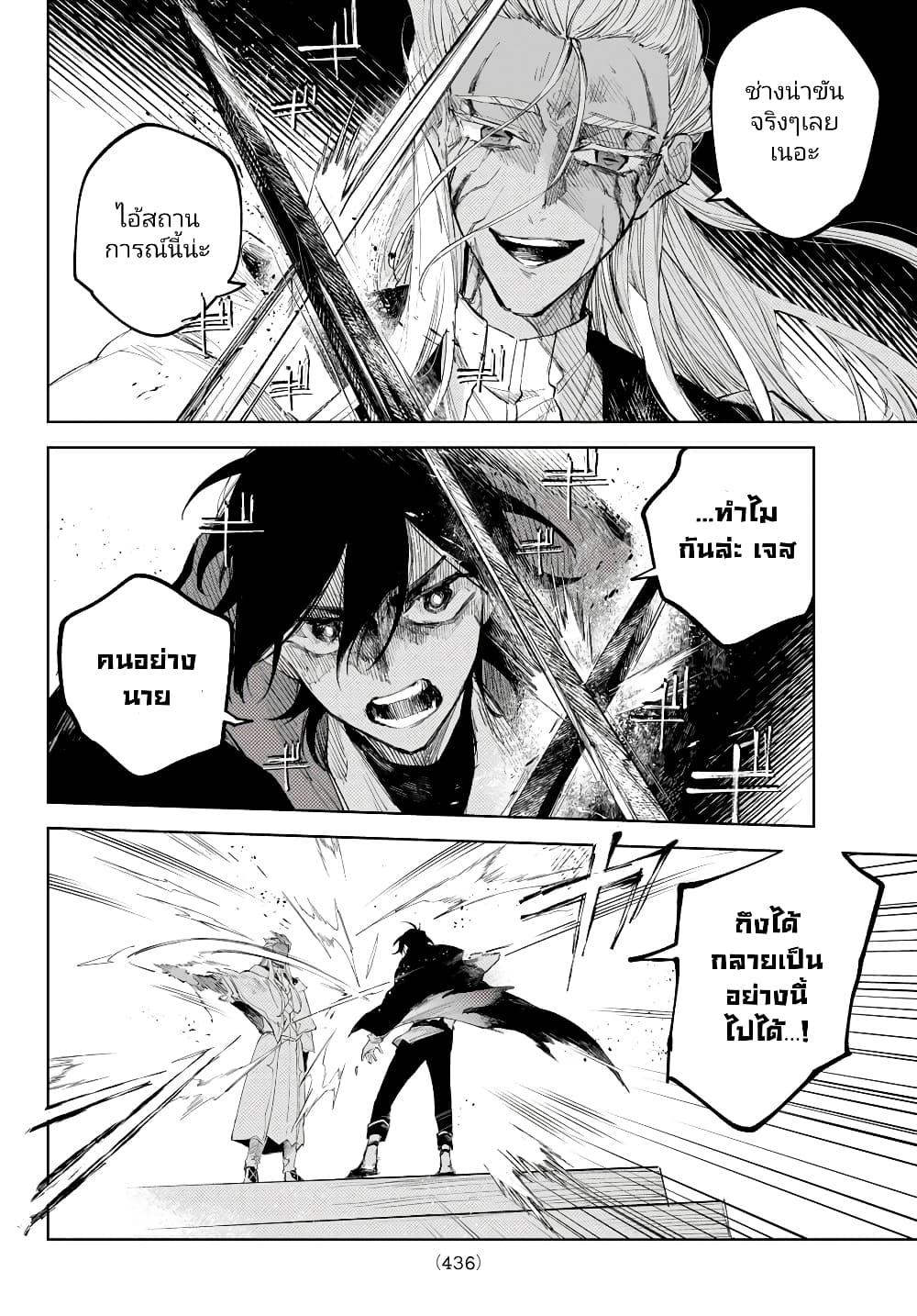 Manga-lc-com อ่านมังงะ อ่านการ์ตูน ออนไลน์ ฟรี Danzai no Majutsugari ตอนที่ 1 2 3 4 5 6 7 8 9 10 11 12 13 14 ฟรี ไม่มีโฆษณา Manga-lc - อ่าน มังงะ อ่าน การ์ตูน ออนไลน์ อ่านมังงะ ฟรี