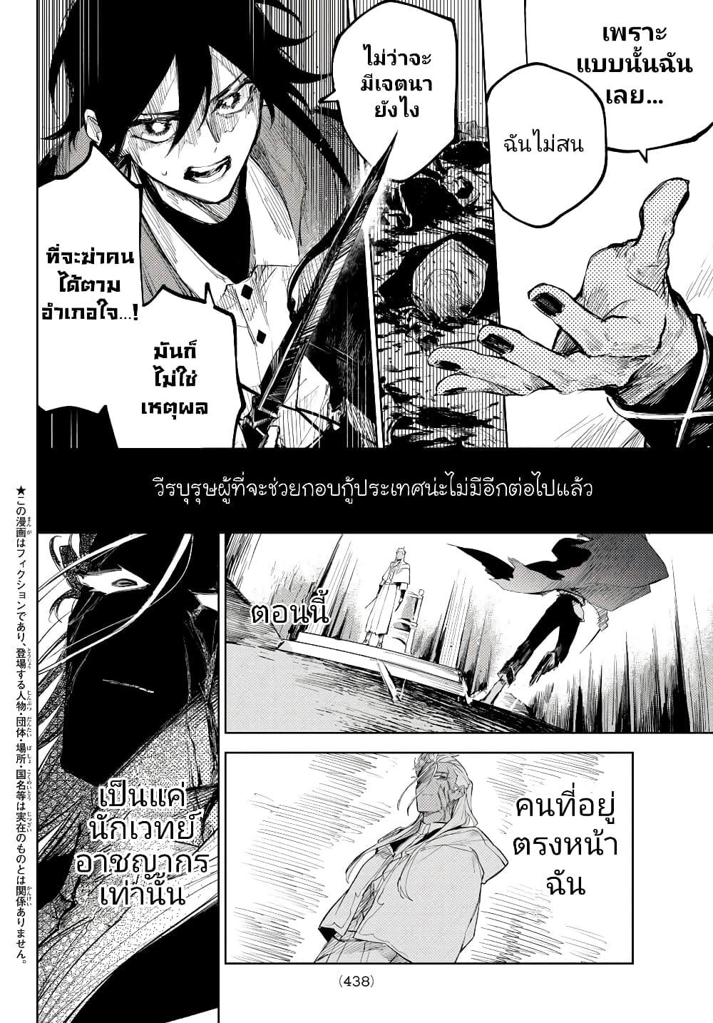 Manga-lc-com อ่านมังงะ อ่านการ์ตูน ออนไลน์ ฟรี Danzai no Majutsugari ตอนที่ 1 2 3 4 5 6 7 8 9 10 11 12 13 14 ฟรี ไม่มีโฆษณา Manga-lc - อ่าน มังงะ อ่าน การ์ตูน ออนไลน์ อ่านมังงะ ฟรี