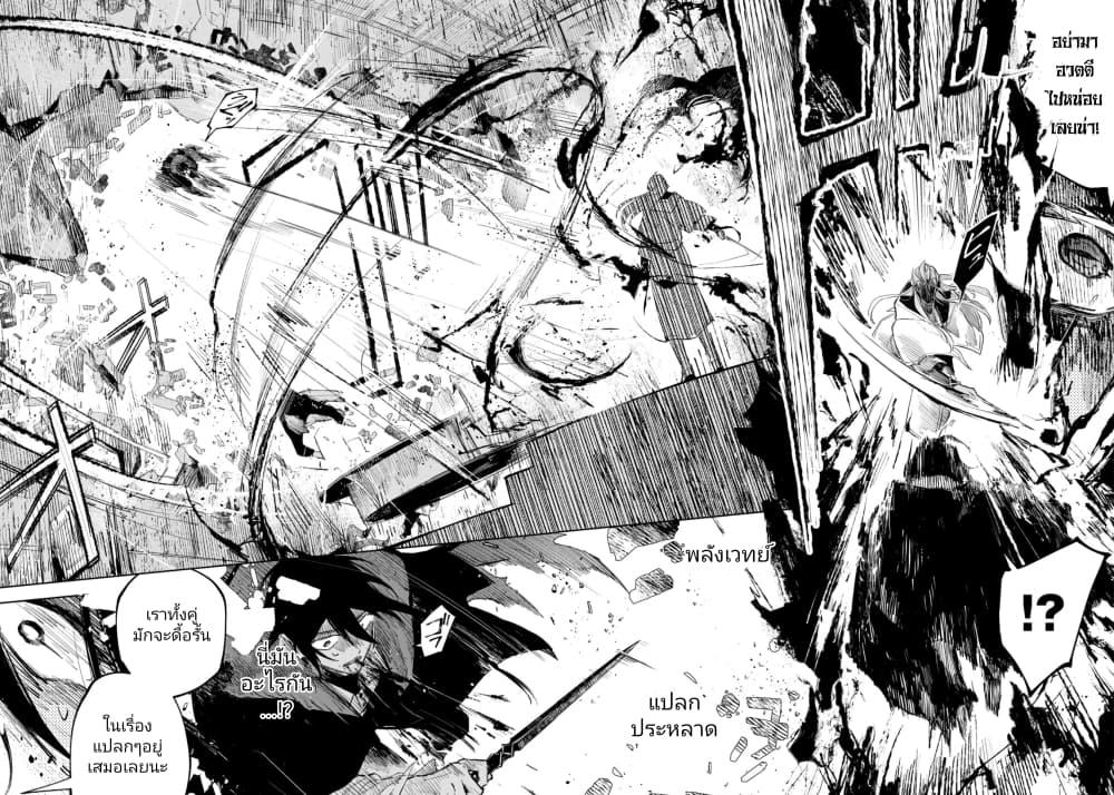 Manga-lc-com อ่านมังงะ อ่านการ์ตูน ออนไลน์ ฟรี Danzai no Majutsugari ตอนที่ 1 2 3 4 5 6 7 8 9 10 11 12 13 14 ฟรี ไม่มีโฆษณา Manga-lc - อ่าน มังงะ อ่าน การ์ตูน ออนไลน์ อ่านมังงะ ฟรี