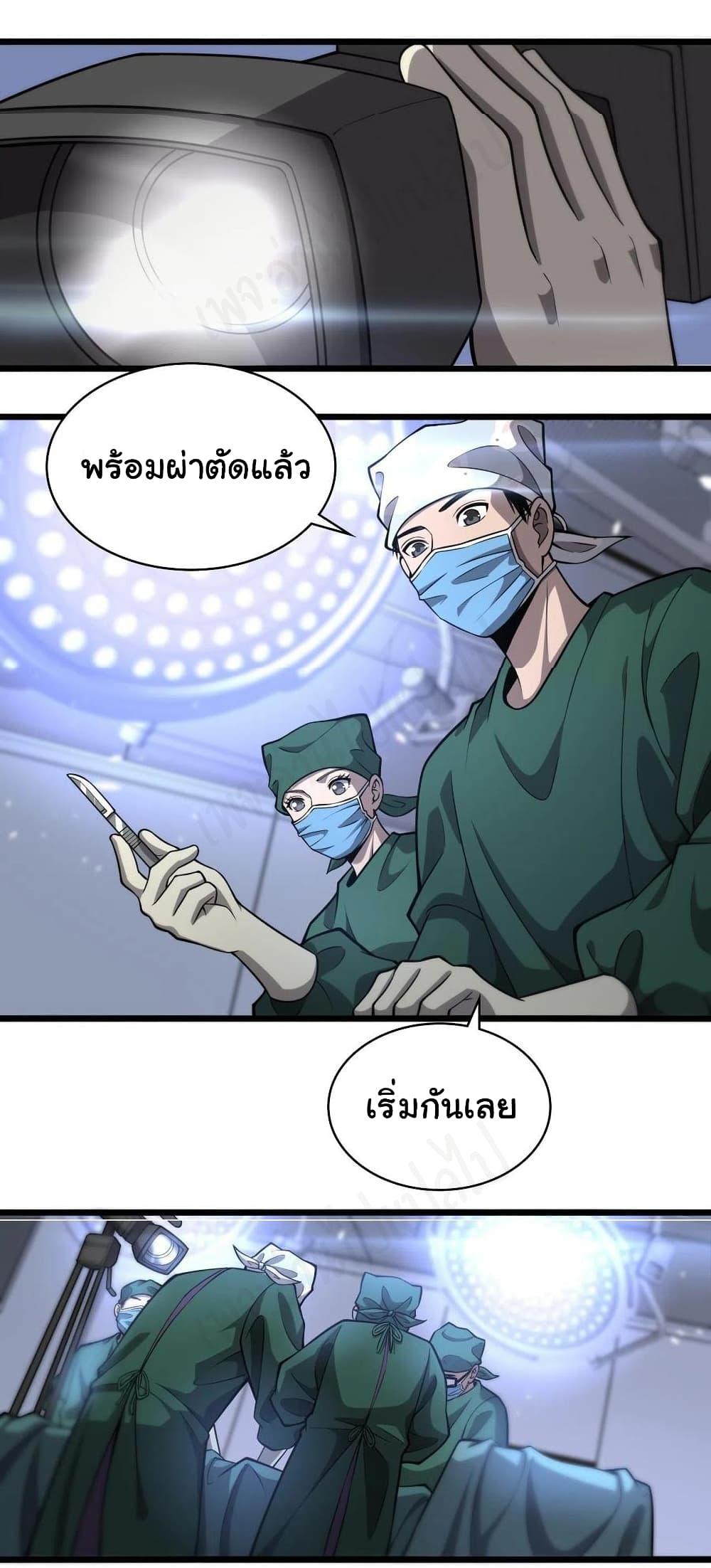 Manga-lc-com อ่านมังงะ อ่านการ์ตูน ออนไลน์ ฟรี Dr.Lingran’s Ultimate System ตอนที่ 1 2 3 4 5 6 7 8 9 10 11 12 13 14 ฟรี ไม่มีโฆษณา Manga-lc - อ่าน มังงะ อ่าน การ์ตูน ออนไลน์ อ่านมังงะ ฟรี