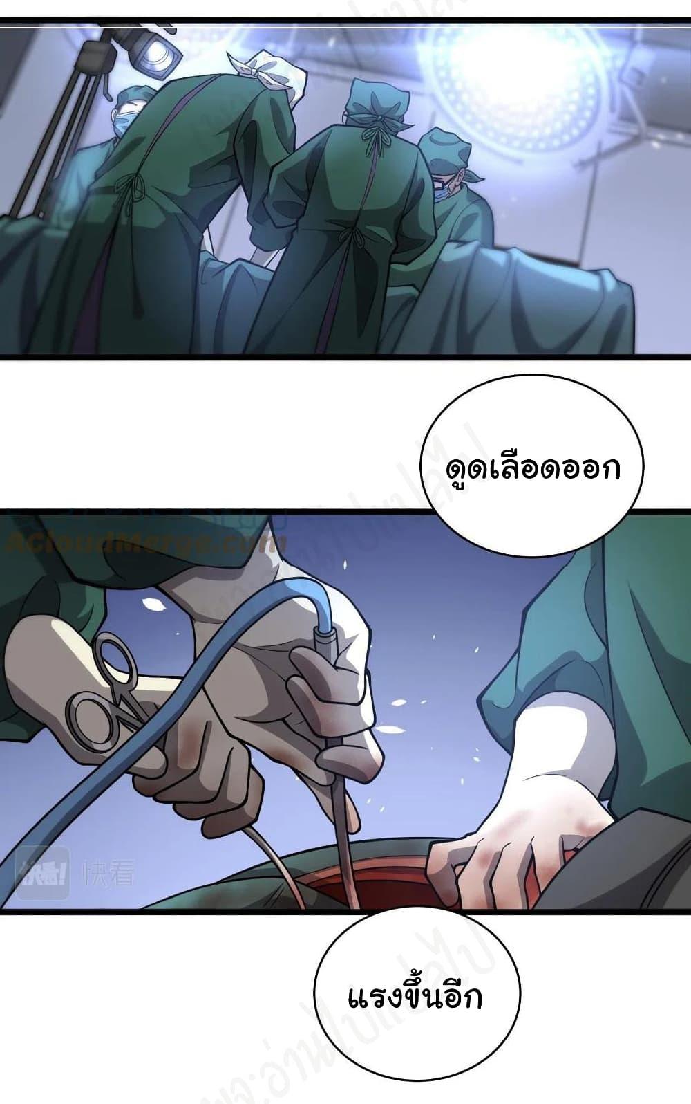 Manga-lc-com อ่านมังงะ อ่านการ์ตูน ออนไลน์ ฟรี Dr.Lingran’s Ultimate System ตอนที่ 1 2 3 4 5 6 7 8 9 10 11 12 13 14 ฟรี ไม่มีโฆษณา Manga-lc - อ่าน มังงะ อ่าน การ์ตูน ออนไลน์ อ่านมังงะ ฟรี