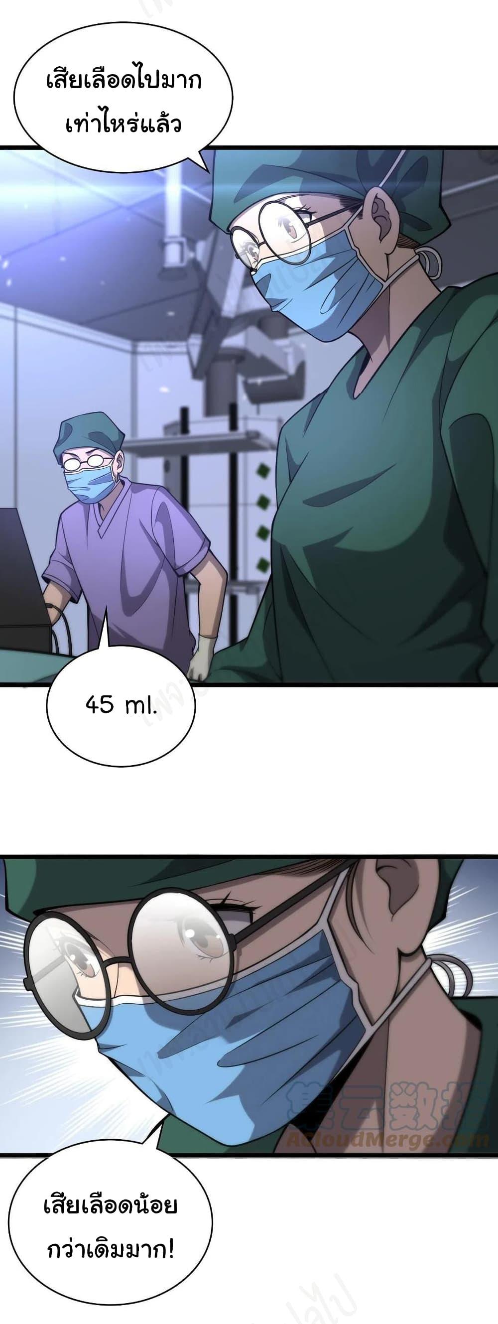 Manga-lc-com อ่านมังงะ อ่านการ์ตูน ออนไลน์ ฟรี Dr.Lingran’s Ultimate System ตอนที่ 1 2 3 4 5 6 7 8 9 10 11 12 13 14 ฟรี ไม่มีโฆษณา Manga-lc - อ่าน มังงะ อ่าน การ์ตูน ออนไลน์ อ่านมังงะ ฟรี