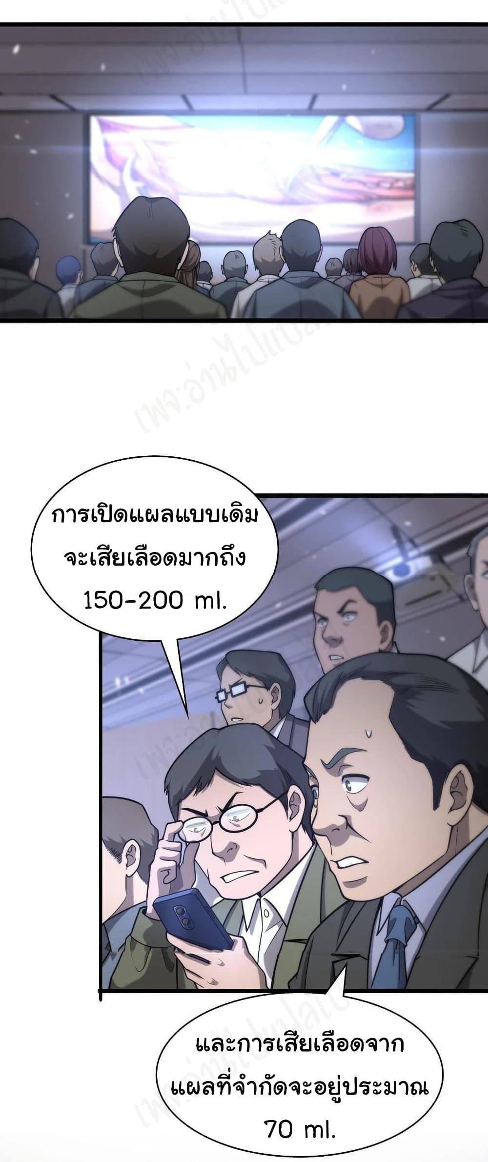 Manga-lc-com อ่านมังงะ อ่านการ์ตูน ออนไลน์ ฟรี Dr.Lingran’s Ultimate System ตอนที่ 1 2 3 4 5 6 7 8 9 10 11 12 13 14 ฟรี ไม่มีโฆษณา Manga-lc - อ่าน มังงะ อ่าน การ์ตูน ออนไลน์ อ่านมังงะ ฟรี
