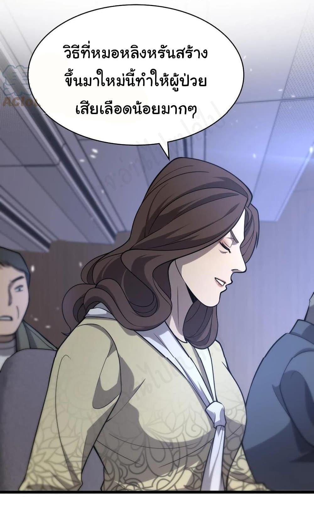 Manga-lc-com อ่านมังงะ อ่านการ์ตูน ออนไลน์ ฟรี Dr.Lingran’s Ultimate System ตอนที่ 1 2 3 4 5 6 7 8 9 10 11 12 13 14 ฟรี ไม่มีโฆษณา Manga-lc - อ่าน มังงะ อ่าน การ์ตูน ออนไลน์ อ่านมังงะ ฟรี