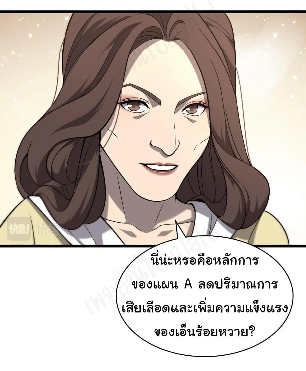 Manga-lc-com อ่านมังงะ อ่านการ์ตูน ออนไลน์ ฟรี Dr.Lingran’s Ultimate System ตอนที่ 1 2 3 4 5 6 7 8 9 10 11 12 13 14 ฟรี ไม่มีโฆษณา Manga-lc - อ่าน มังงะ อ่าน การ์ตูน ออนไลน์ อ่านมังงะ ฟรี