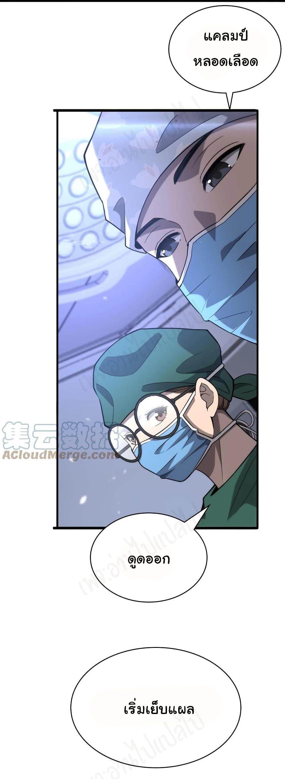 Manga-lc-com อ่านมังงะ อ่านการ์ตูน ออนไลน์ ฟรี Dr.Lingran’s Ultimate System ตอนที่ 1 2 3 4 5 6 7 8 9 10 11 12 13 14 ฟรี ไม่มีโฆษณา Manga-lc - อ่าน มังงะ อ่าน การ์ตูน ออนไลน์ อ่านมังงะ ฟรี