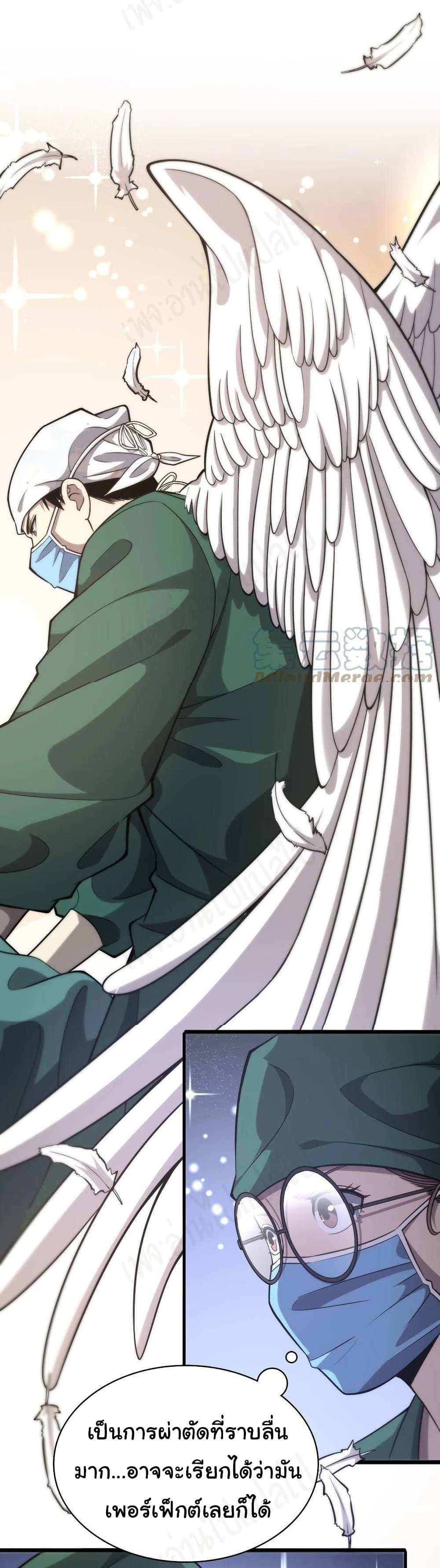Manga-lc-com อ่านมังงะ อ่านการ์ตูน ออนไลน์ ฟรี Dr.Lingran’s Ultimate System ตอนที่ 1 2 3 4 5 6 7 8 9 10 11 12 13 14 ฟรี ไม่มีโฆษณา Manga-lc - อ่าน มังงะ อ่าน การ์ตูน ออนไลน์ อ่านมังงะ ฟรี