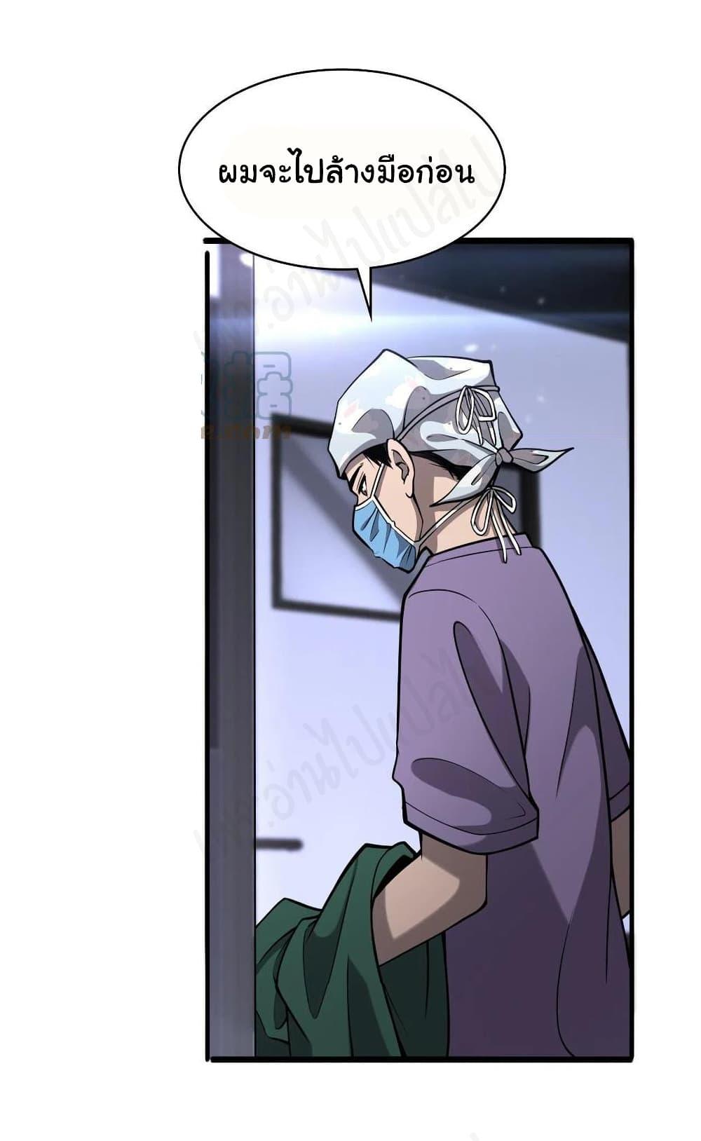Manga-lc-com อ่านมังงะ อ่านการ์ตูน ออนไลน์ ฟรี Dr.Lingran’s Ultimate System ตอนที่ 1 2 3 4 5 6 7 8 9 10 11 12 13 14 ฟรี ไม่มีโฆษณา Manga-lc - อ่าน มังงะ อ่าน การ์ตูน ออนไลน์ อ่านมังงะ ฟรี