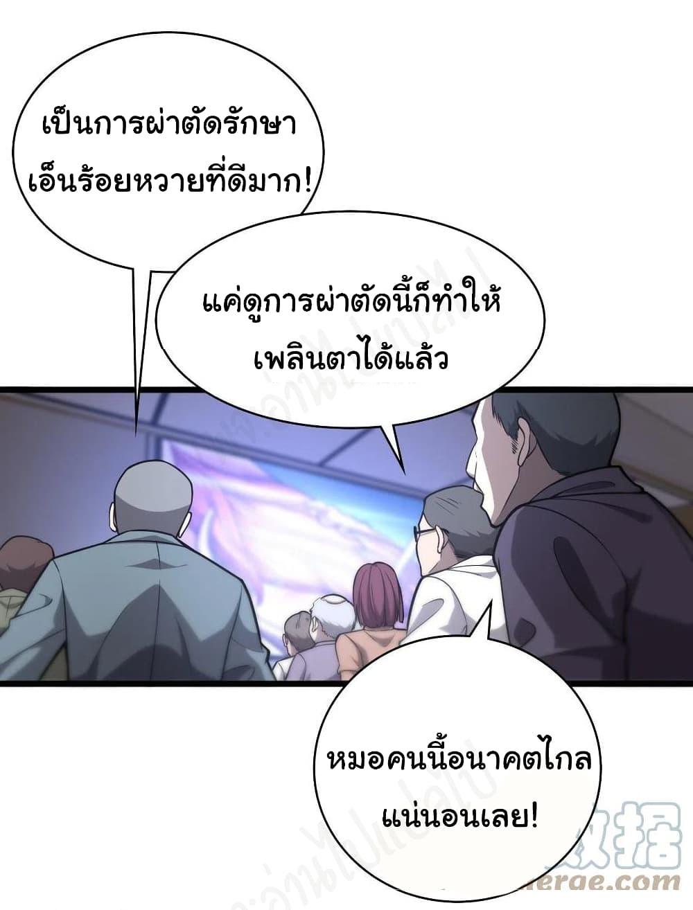 Manga-lc-com อ่านมังงะ อ่านการ์ตูน ออนไลน์ ฟรี Dr.Lingran’s Ultimate System ตอนที่ 1 2 3 4 5 6 7 8 9 10 11 12 13 14 ฟรี ไม่มีโฆษณา Manga-lc - อ่าน มังงะ อ่าน การ์ตูน ออนไลน์ อ่านมังงะ ฟรี