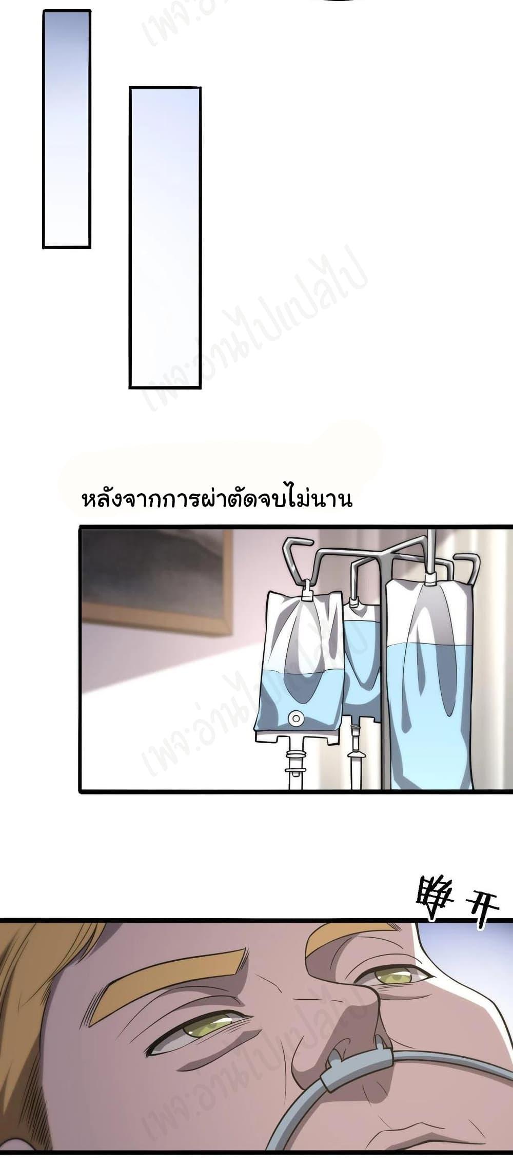 Manga-lc-com อ่านมังงะ อ่านการ์ตูน ออนไลน์ ฟรี Dr.Lingran’s Ultimate System ตอนที่ 1 2 3 4 5 6 7 8 9 10 11 12 13 14 ฟรี ไม่มีโฆษณา Manga-lc - อ่าน มังงะ อ่าน การ์ตูน ออนไลน์ อ่านมังงะ ฟรี