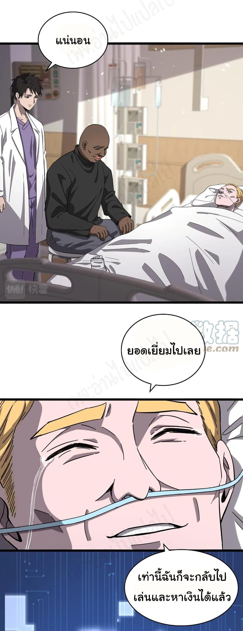 Manga-lc-com อ่านมังงะ อ่านการ์ตูน ออนไลน์ ฟรี Dr.Lingran’s Ultimate System ตอนที่ 1 2 3 4 5 6 7 8 9 10 11 12 13 14 ฟรี ไม่มีโฆษณา Manga-lc - อ่าน มังงะ อ่าน การ์ตูน ออนไลน์ อ่านมังงะ ฟรี