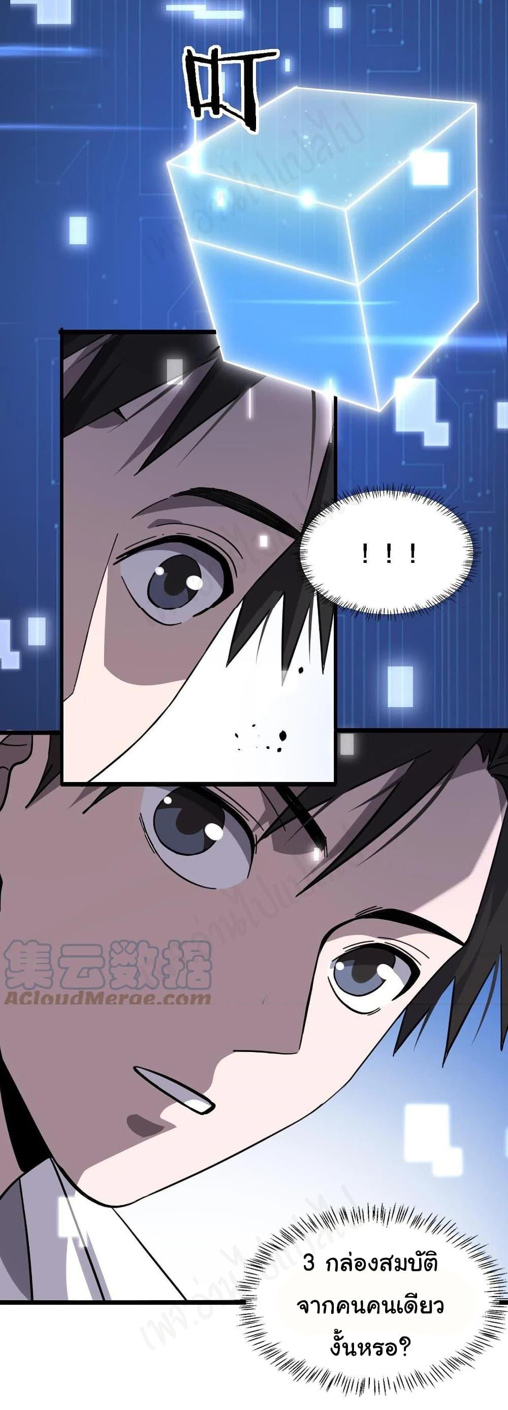 Manga-lc-com อ่านมังงะ อ่านการ์ตูน ออนไลน์ ฟรี Dr.Lingran’s Ultimate System ตอนที่ 1 2 3 4 5 6 7 8 9 10 11 12 13 14 ฟรี ไม่มีโฆษณา Manga-lc - อ่าน มังงะ อ่าน การ์ตูน ออนไลน์ อ่านมังงะ ฟรี