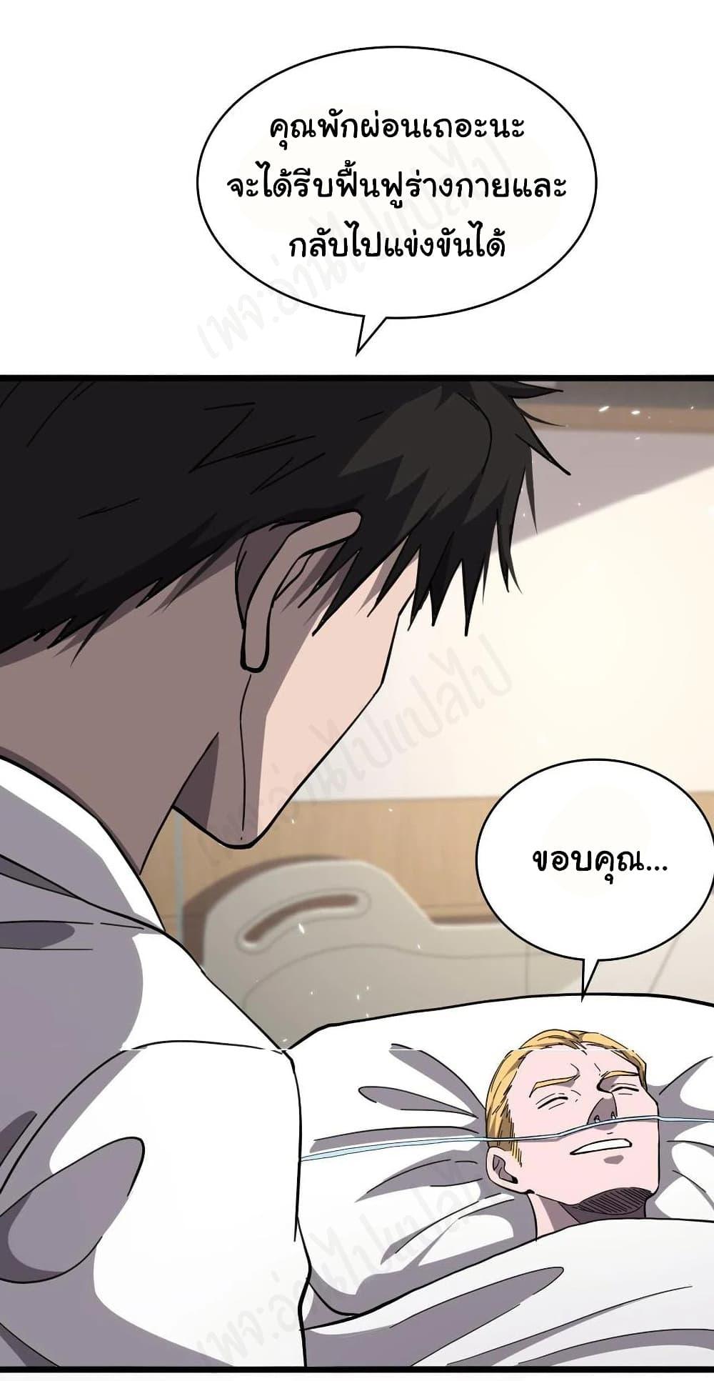 Manga-lc-com อ่านมังงะ อ่านการ์ตูน ออนไลน์ ฟรี Dr.Lingran’s Ultimate System ตอนที่ 1 2 3 4 5 6 7 8 9 10 11 12 13 14 ฟรี ไม่มีโฆษณา Manga-lc - อ่าน มังงะ อ่าน การ์ตูน ออนไลน์ อ่านมังงะ ฟรี