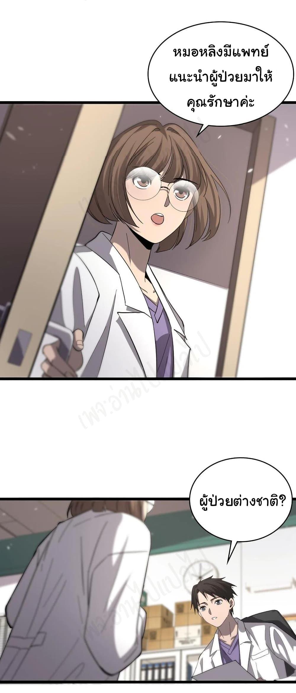 Manga-lc-com อ่านมังงะ อ่านการ์ตูน ออนไลน์ ฟรี Dr.Lingran’s Ultimate System ตอนที่ 1 2 3 4 5 6 7 8 9 10 11 12 13 14 ฟรี ไม่มีโฆษณา Manga-lc - อ่าน มังงะ อ่าน การ์ตูน ออนไลน์ อ่านมังงะ ฟรี