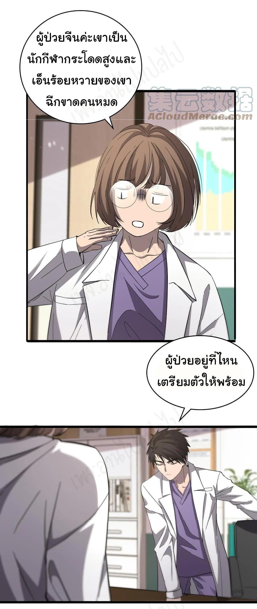 Manga-lc-com อ่านมังงะ อ่านการ์ตูน ออนไลน์ ฟรี Dr.Lingran’s Ultimate System ตอนที่ 1 2 3 4 5 6 7 8 9 10 11 12 13 14 ฟรี ไม่มีโฆษณา Manga-lc - อ่าน มังงะ อ่าน การ์ตูน ออนไลน์ อ่านมังงะ ฟรี