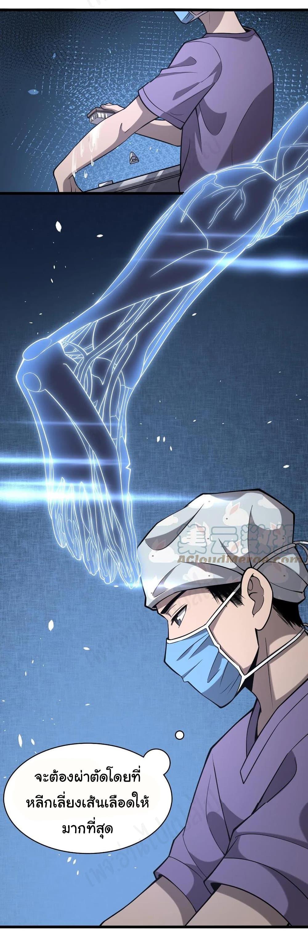 Manga-lc-com อ่านมังงะ อ่านการ์ตูน ออนไลน์ ฟรี Dr.Lingran’s Ultimate System ตอนที่ 1 2 3 4 5 6 7 8 9 10 11 12 13 14 ฟรี ไม่มีโฆษณา Manga-lc - อ่าน มังงะ อ่าน การ์ตูน ออนไลน์ อ่านมังงะ ฟรี