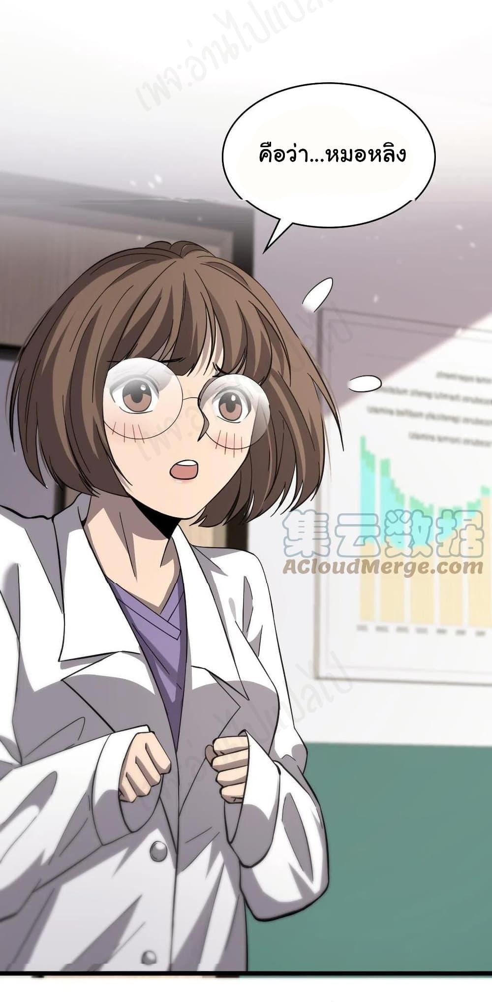 Manga-lc-com อ่านมังงะ อ่านการ์ตูน ออนไลน์ ฟรี Dr.Lingran’s Ultimate System ตอนที่ 1 2 3 4 5 6 7 8 9 10 11 12 13 14 ฟรี ไม่มีโฆษณา Manga-lc - อ่าน มังงะ อ่าน การ์ตูน ออนไลน์ อ่านมังงะ ฟรี