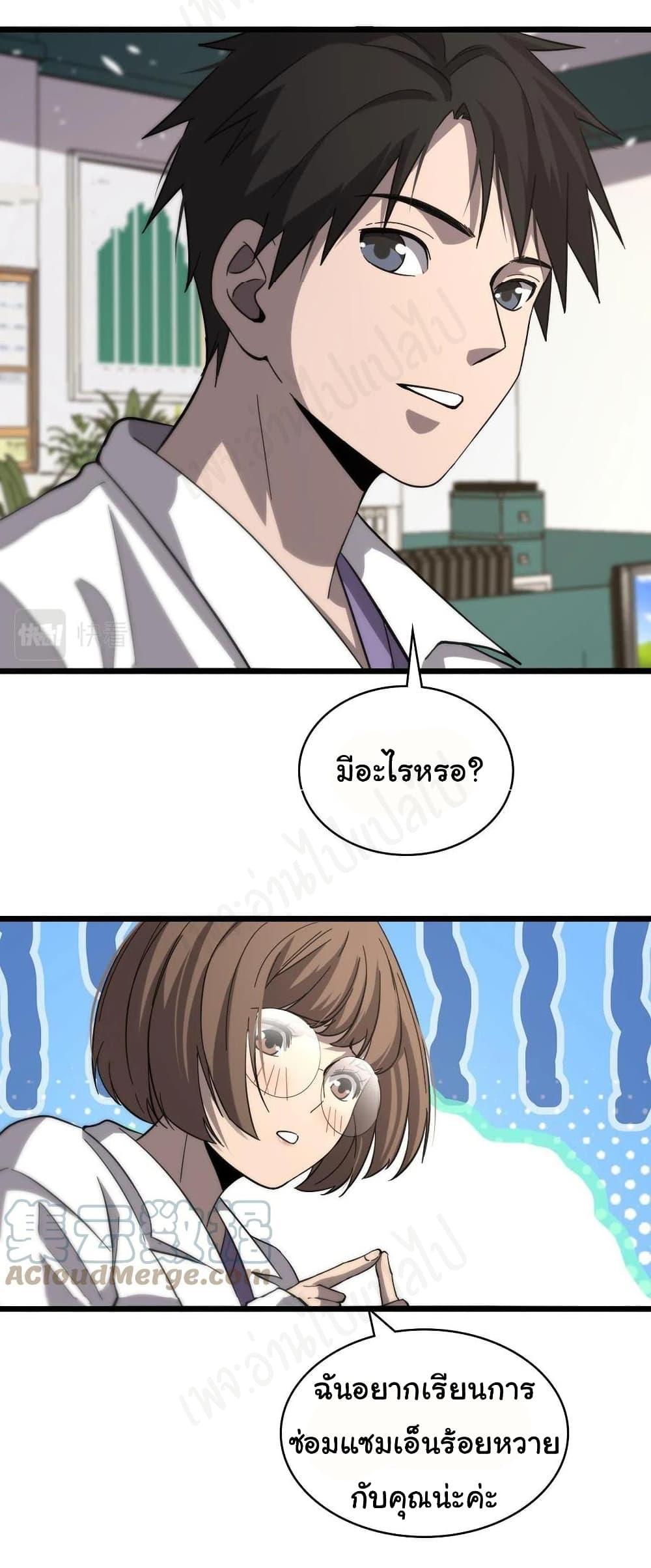 Manga-lc-com อ่านมังงะ อ่านการ์ตูน ออนไลน์ ฟรี Dr.Lingran’s Ultimate System ตอนที่ 1 2 3 4 5 6 7 8 9 10 11 12 13 14 ฟรี ไม่มีโฆษณา Manga-lc - อ่าน มังงะ อ่าน การ์ตูน ออนไลน์ อ่านมังงะ ฟรี