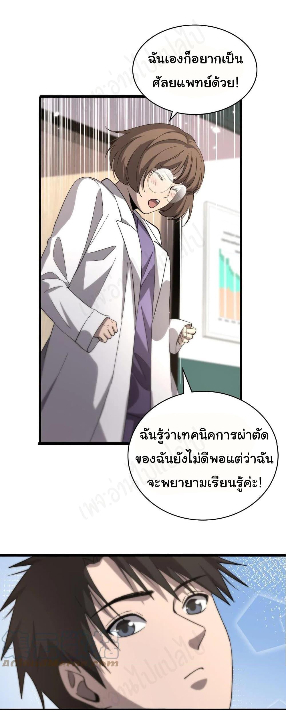 Manga-lc-com อ่านมังงะ อ่านการ์ตูน ออนไลน์ ฟรี Dr.Lingran’s Ultimate System ตอนที่ 1 2 3 4 5 6 7 8 9 10 11 12 13 14 ฟรี ไม่มีโฆษณา Manga-lc - อ่าน มังงะ อ่าน การ์ตูน ออนไลน์ อ่านมังงะ ฟรี