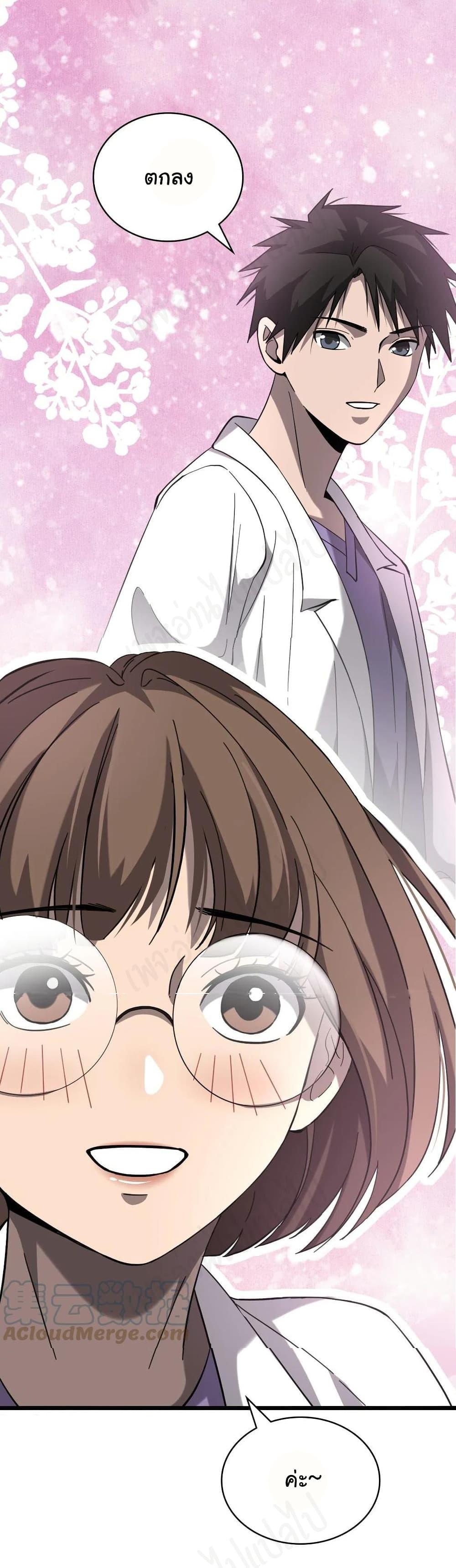 Manga-lc-com อ่านมังงะ อ่านการ์ตูน ออนไลน์ ฟรี Dr.Lingran’s Ultimate System ตอนที่ 1 2 3 4 5 6 7 8 9 10 11 12 13 14 ฟรี ไม่มีโฆษณา Manga-lc - อ่าน มังงะ อ่าน การ์ตูน ออนไลน์ อ่านมังงะ ฟรี