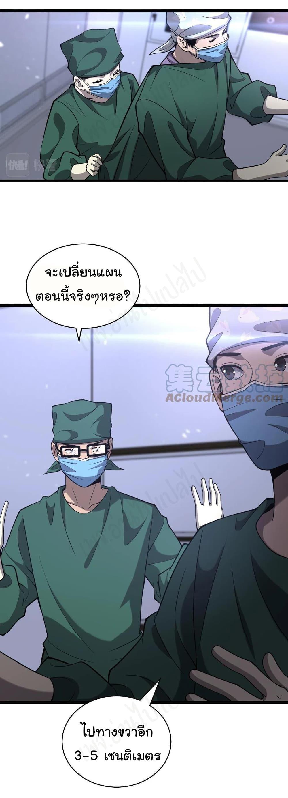 Manga-lc-com อ่านมังงะ อ่านการ์ตูน ออนไลน์ ฟรี Dr.Lingran’s Ultimate System ตอนที่ 1 2 3 4 5 6 7 8 9 10 11 12 13 14 ฟรี ไม่มีโฆษณา Manga-lc - อ่าน มังงะ อ่าน การ์ตูน ออนไลน์ อ่านมังงะ ฟรี