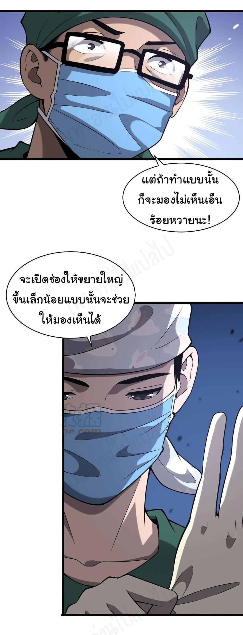 Manga-lc-com อ่านมังงะ อ่านการ์ตูน ออนไลน์ ฟรี Dr.Lingran’s Ultimate System ตอนที่ 1 2 3 4 5 6 7 8 9 10 11 12 13 14 ฟรี ไม่มีโฆษณา Manga-lc - อ่าน มังงะ อ่าน การ์ตูน ออนไลน์ อ่านมังงะ ฟรี