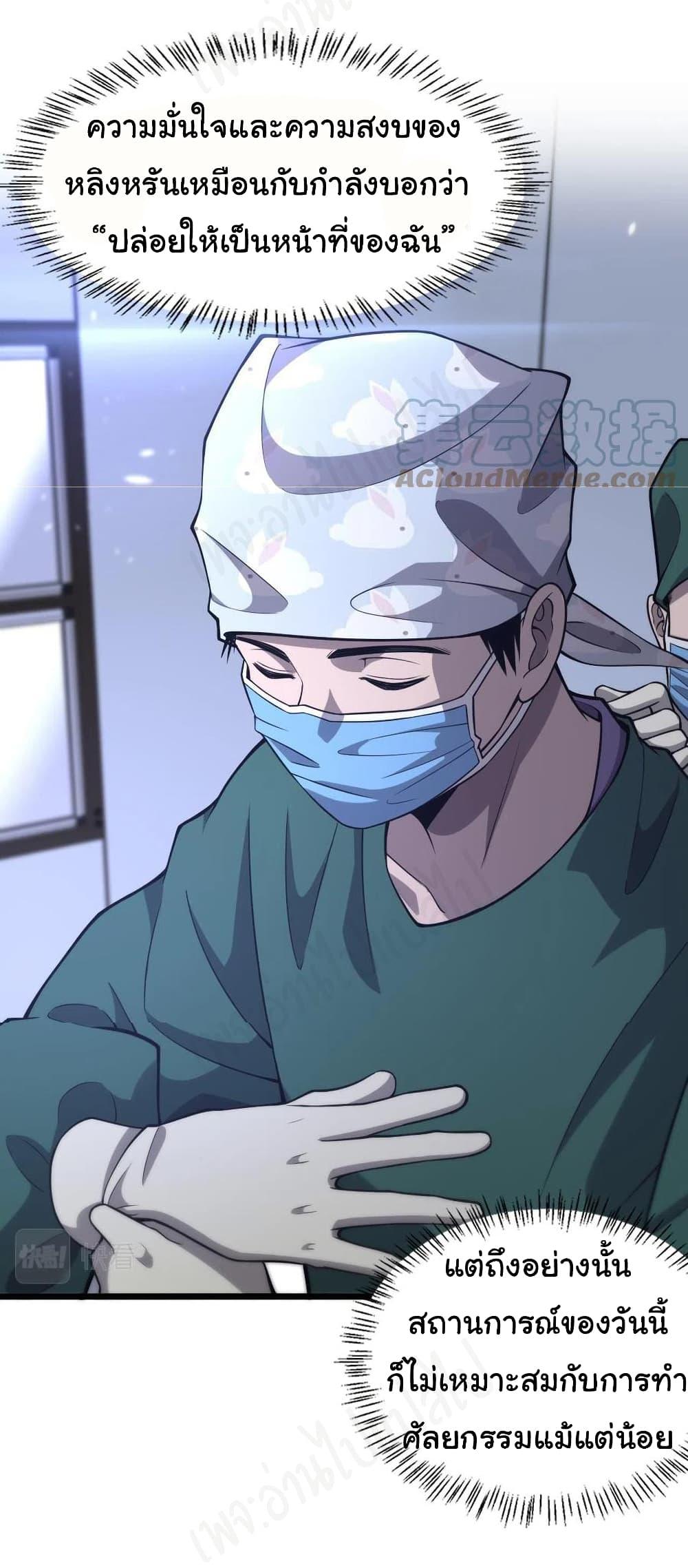 Manga-lc-com อ่านมังงะ อ่านการ์ตูน ออนไลน์ ฟรี Dr.Lingran’s Ultimate System ตอนที่ 1 2 3 4 5 6 7 8 9 10 11 12 13 14 ฟรี ไม่มีโฆษณา Manga-lc - อ่าน มังงะ อ่าน การ์ตูน ออนไลน์ อ่านมังงะ ฟรี