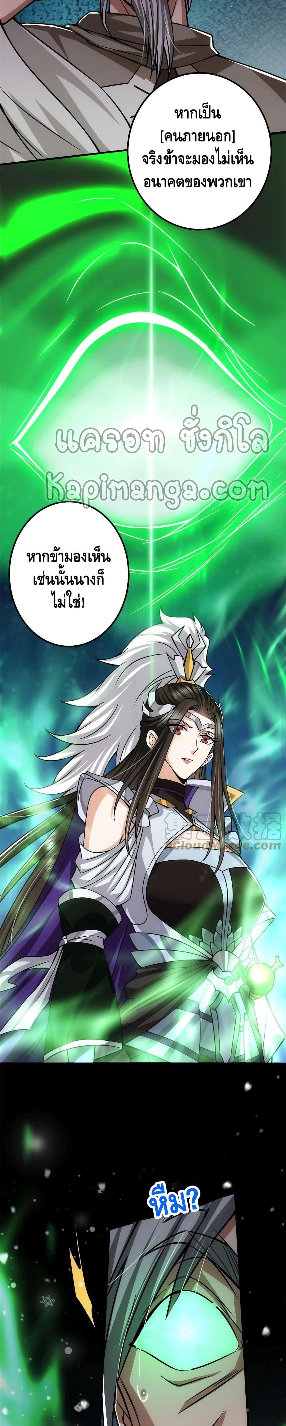 Manga-lc-com อ่านมังงะ อ่านการ์ตูน ออนไลน์ ฟรี Keep A Low Profile ตอนที่ 1 2 3 4 5 6 7 8 9 10 11 12 13 14 ฟรี ไม่มีโฆษณา Manga-lc - อ่าน มังงะ อ่าน การ์ตูน ออนไลน์ อ่านมังงะ ฟรี