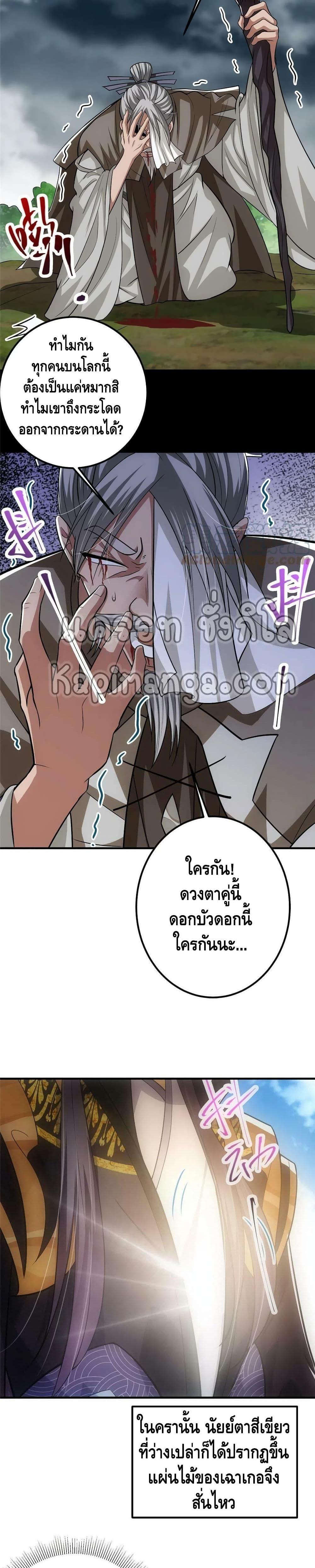 Manga-lc-com อ่านมังงะ อ่านการ์ตูน ออนไลน์ ฟรี Keep A Low Profile ตอนที่ 1 2 3 4 5 6 7 8 9 10 11 12 13 14 ฟรี ไม่มีโฆษณา Manga-lc - อ่าน มังงะ อ่าน การ์ตูน ออนไลน์ อ่านมังงะ ฟรี
