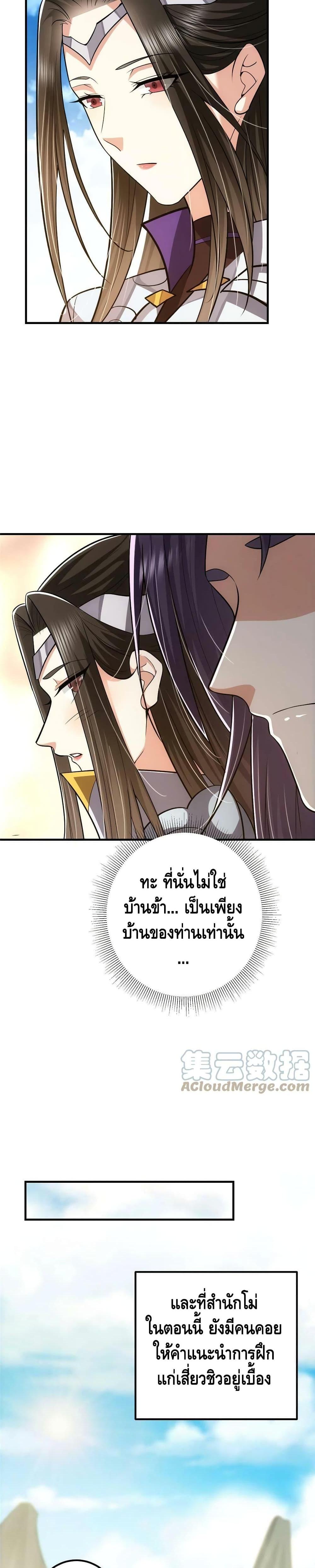 Manga-lc-com อ่านมังงะ อ่านการ์ตูน ออนไลน์ ฟรี Keep A Low Profile ตอนที่ 1 2 3 4 5 6 7 8 9 10 11 12 13 14 ฟรี ไม่มีโฆษณา Manga-lc - อ่าน มังงะ อ่าน การ์ตูน ออนไลน์ อ่านมังงะ ฟรี