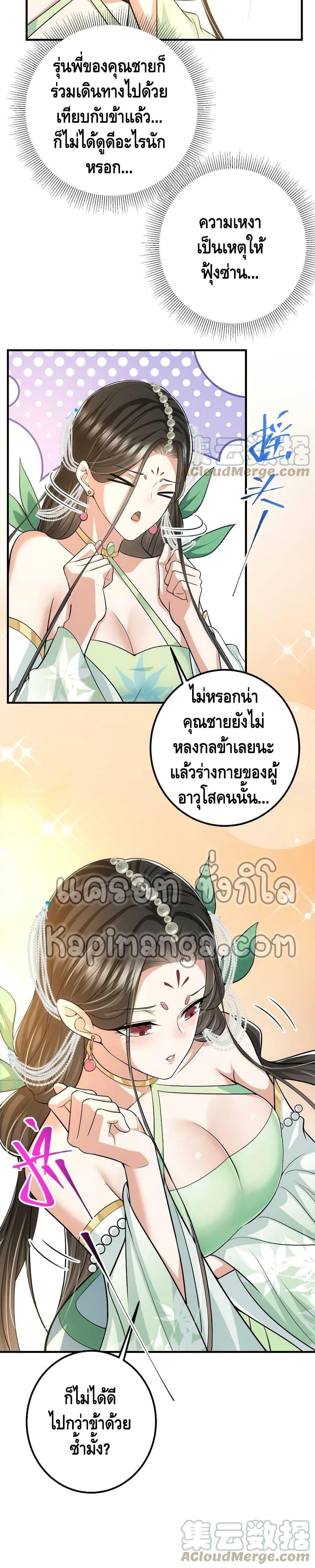 Manga-lc-com อ่านมังงะ อ่านการ์ตูน ออนไลน์ ฟรี Keep A Low Profile ตอนที่ 1 2 3 4 5 6 7 8 9 10 11 12 13 14 ฟรี ไม่มีโฆษณา Manga-lc - อ่าน มังงะ อ่าน การ์ตูน ออนไลน์ อ่านมังงะ ฟรี