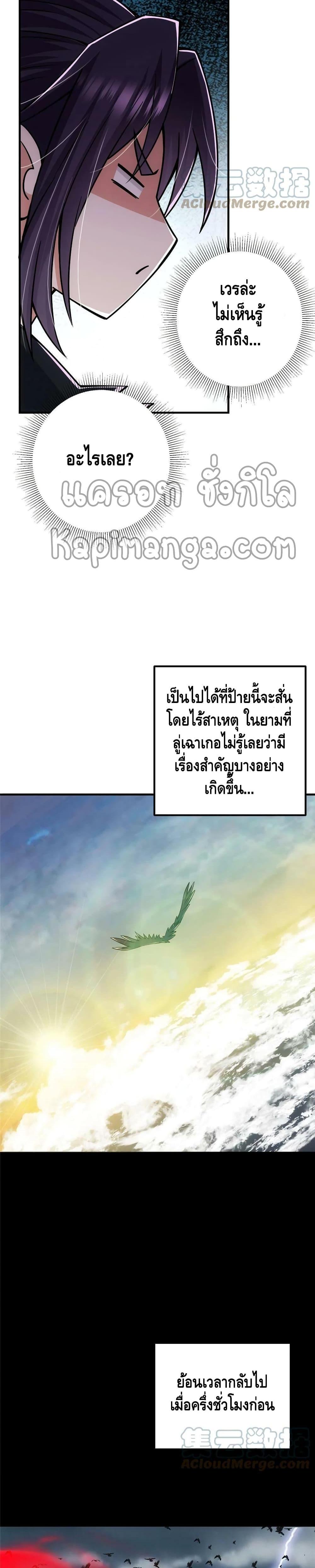 Manga-lc-com อ่านมังงะ อ่านการ์ตูน ออนไลน์ ฟรี Keep A Low Profile ตอนที่ 1 2 3 4 5 6 7 8 9 10 11 12 13 14 ฟรี ไม่มีโฆษณา Manga-lc - อ่าน มังงะ อ่าน การ์ตูน ออนไลน์ อ่านมังงะ ฟรี