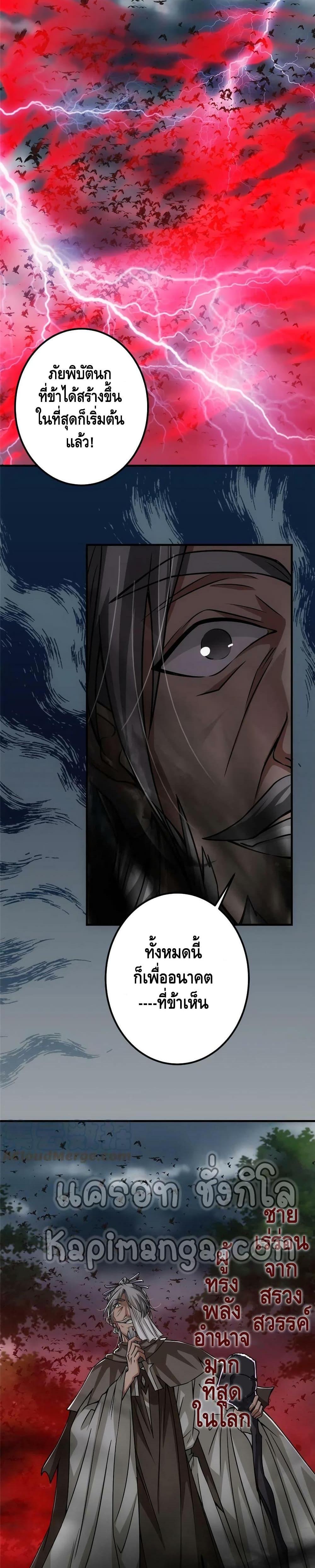 Manga-lc-com อ่านมังงะ อ่านการ์ตูน ออนไลน์ ฟรี Keep A Low Profile ตอนที่ 1 2 3 4 5 6 7 8 9 10 11 12 13 14 ฟรี ไม่มีโฆษณา Manga-lc - อ่าน มังงะ อ่าน การ์ตูน ออนไลน์ อ่านมังงะ ฟรี