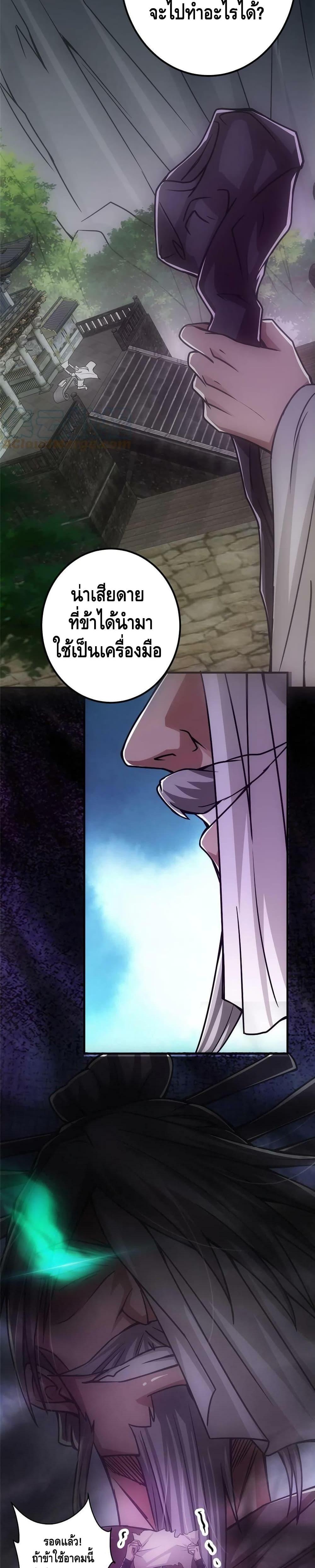 Manga-lc-com อ่านมังงะ อ่านการ์ตูน ออนไลน์ ฟรี Keep A Low Profile ตอนที่ 1 2 3 4 5 6 7 8 9 10 11 12 13 14 ฟรี ไม่มีโฆษณา Manga-lc - อ่าน มังงะ อ่าน การ์ตูน ออนไลน์ อ่านมังงะ ฟรี