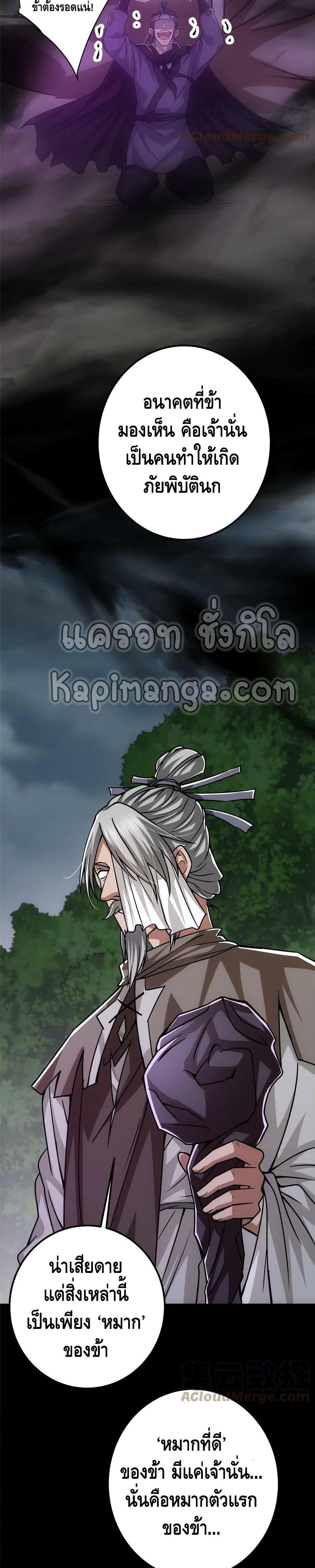Manga-lc-com อ่านมังงะ อ่านการ์ตูน ออนไลน์ ฟรี Keep A Low Profile ตอนที่ 1 2 3 4 5 6 7 8 9 10 11 12 13 14 ฟรี ไม่มีโฆษณา Manga-lc - อ่าน มังงะ อ่าน การ์ตูน ออนไลน์ อ่านมังงะ ฟรี