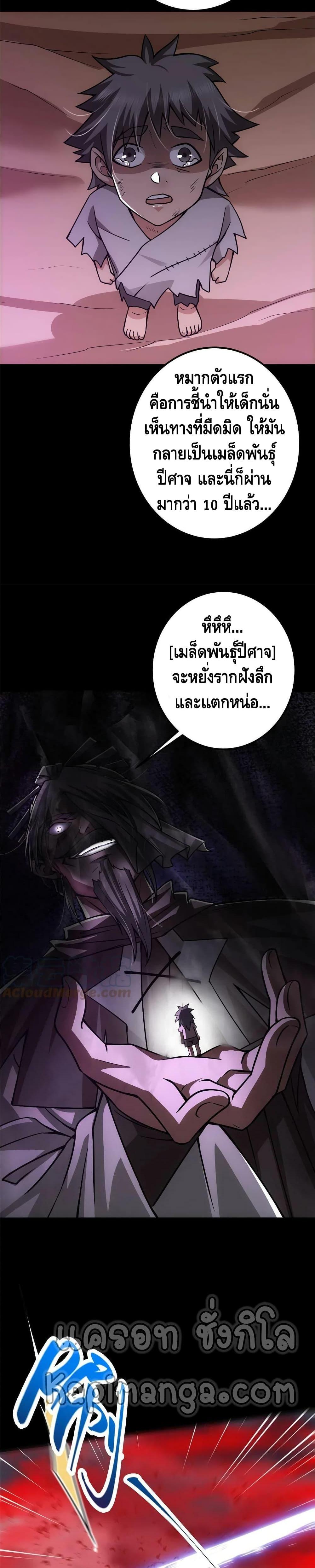 Manga-lc-com อ่านมังงะ อ่านการ์ตูน ออนไลน์ ฟรี Keep A Low Profile ตอนที่ 1 2 3 4 5 6 7 8 9 10 11 12 13 14 ฟรี ไม่มีโฆษณา Manga-lc - อ่าน มังงะ อ่าน การ์ตูน ออนไลน์ อ่านมังงะ ฟรี