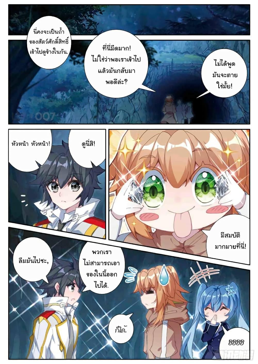 Manga-lc-com อ่านมังงะ อ่านการ์ตูน ออนไลน์ ฟรี Douluo Dalu 3 The Legend of the Dragon King ตอนที่ 1 2 3 4 5 6 7 8 9 10 11 12 13 14 ฟรี ไม่มีโฆษณา Manga-lc - อ่าน มังงะ อ่าน การ์ตูน ออนไลน์ อ่านมังงะ ฟรี