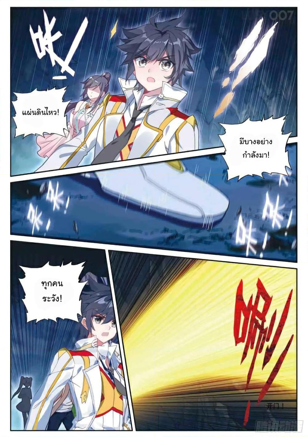 Manga-lc-com อ่านมังงะ อ่านการ์ตูน ออนไลน์ ฟรี Douluo Dalu 3 The Legend of the Dragon King ตอนที่ 1 2 3 4 5 6 7 8 9 10 11 12 13 14 ฟรี ไม่มีโฆษณา Manga-lc - อ่าน มังงะ อ่าน การ์ตูน ออนไลน์ อ่านมังงะ ฟรี