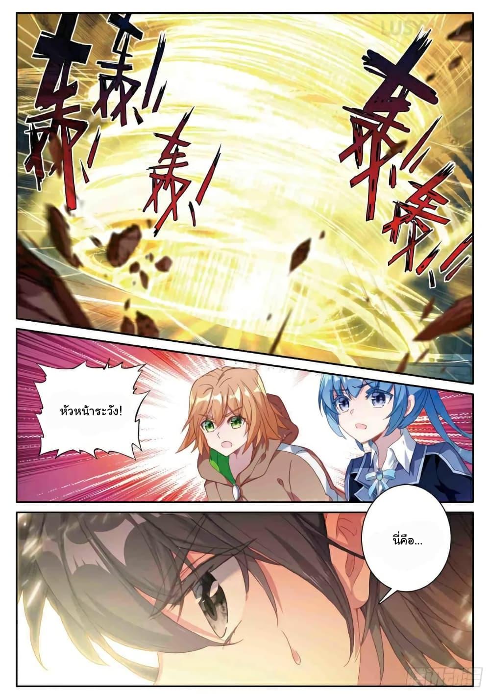 Manga-lc-com อ่านมังงะ อ่านการ์ตูน ออนไลน์ ฟรี Douluo Dalu 3 The Legend of the Dragon King ตอนที่ 1 2 3 4 5 6 7 8 9 10 11 12 13 14 ฟรี ไม่มีโฆษณา Manga-lc - อ่าน มังงะ อ่าน การ์ตูน ออนไลน์ อ่านมังงะ ฟรี