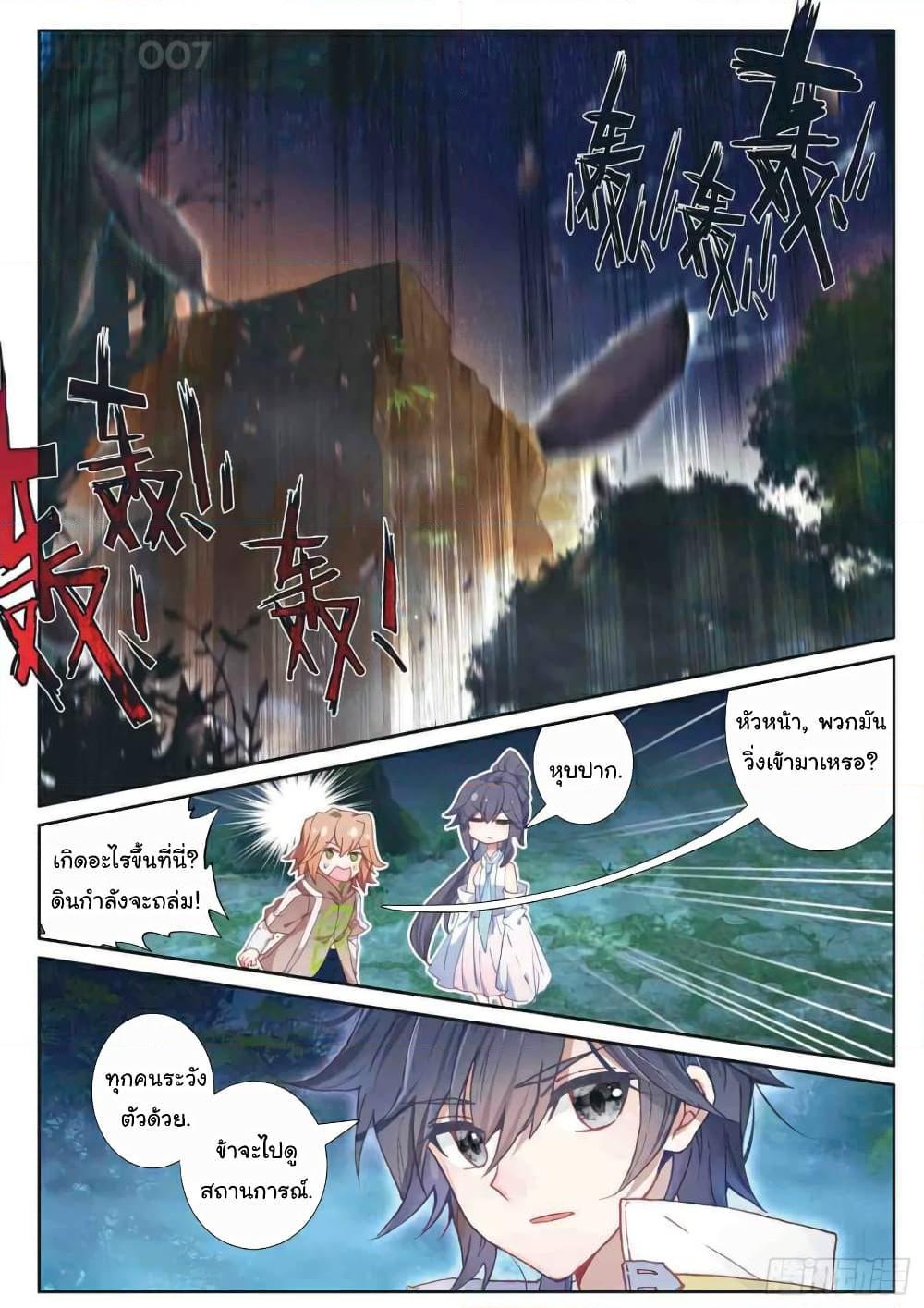 Manga-lc-com อ่านมังงะ อ่านการ์ตูน ออนไลน์ ฟรี Douluo Dalu 3 The Legend of the Dragon King ตอนที่ 1 2 3 4 5 6 7 8 9 10 11 12 13 14 ฟรี ไม่มีโฆษณา Manga-lc - อ่าน มังงะ อ่าน การ์ตูน ออนไลน์ อ่านมังงะ ฟรี