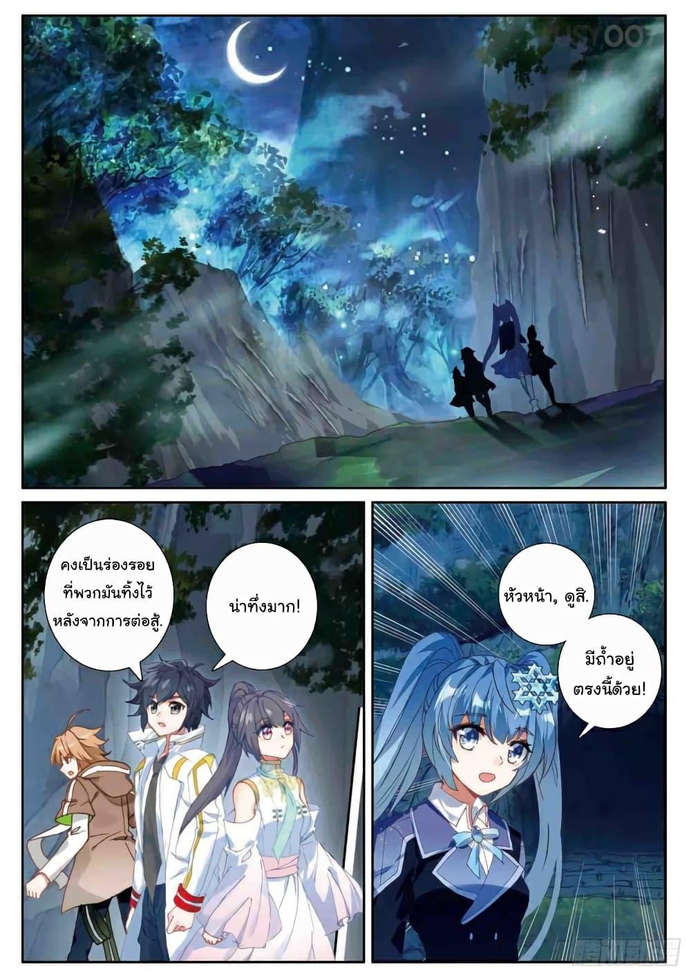 Manga-lc-com อ่านมังงะ อ่านการ์ตูน ออนไลน์ ฟรี Douluo Dalu 3 The Legend of the Dragon King ตอนที่ 1 2 3 4 5 6 7 8 9 10 11 12 13 14 ฟรี ไม่มีโฆษณา Manga-lc - อ่าน มังงะ อ่าน การ์ตูน ออนไลน์ อ่านมังงะ ฟรี