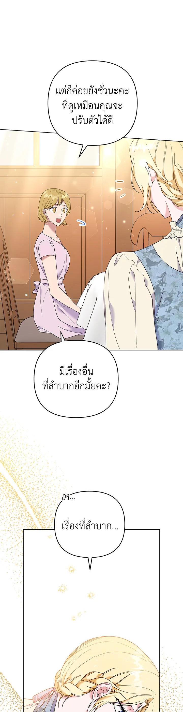 Manga-lc-com อ่านมังงะ อ่านการ์ตูน ออนไลน์ ฟรี What It Means to Be You ตอนที่ 1 2 3 4 5 6 7 8 9 10 11 12 13 14 ฟรี ไม่มีโฆษณา Manga-lc - อ่าน มังงะ อ่าน การ์ตูน ออนไลน์ อ่านมังงะ ฟรี