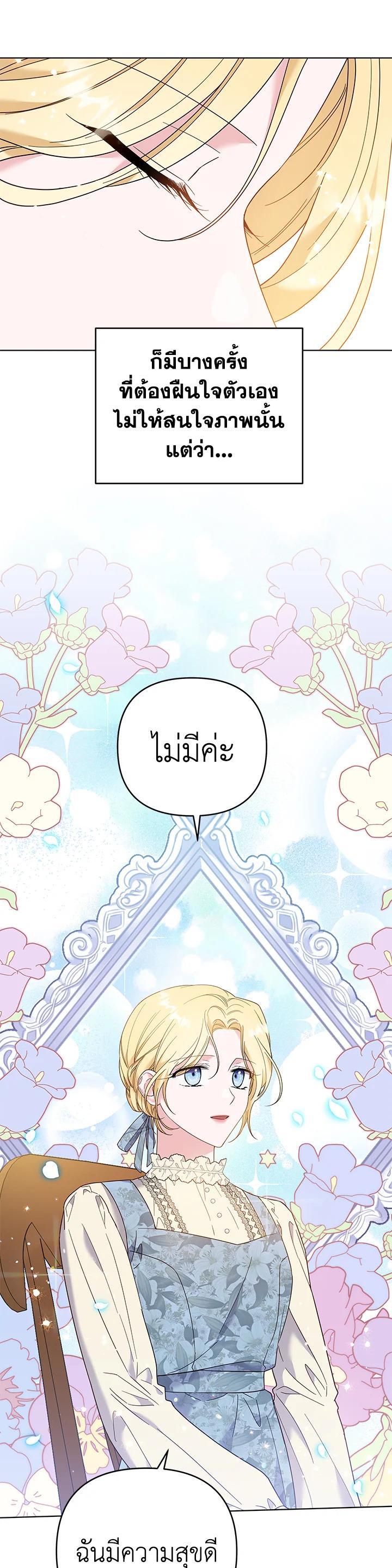 Manga-lc-com อ่านมังงะ อ่านการ์ตูน ออนไลน์ ฟรี What It Means to Be You ตอนที่ 1 2 3 4 5 6 7 8 9 10 11 12 13 14 ฟรี ไม่มีโฆษณา Manga-lc - อ่าน มังงะ อ่าน การ์ตูน ออนไลน์ อ่านมังงะ ฟรี