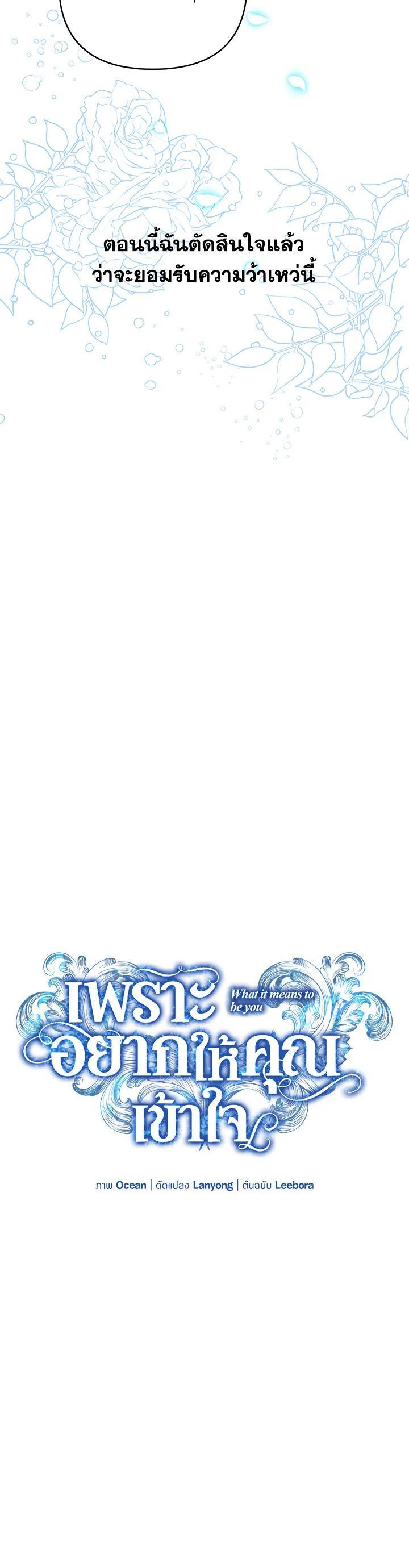 Manga-lc-com อ่านมังงะ อ่านการ์ตูน ออนไลน์ ฟรี What It Means to Be You ตอนที่ 1 2 3 4 5 6 7 8 9 10 11 12 13 14 ฟรี ไม่มีโฆษณา Manga-lc - อ่าน มังงะ อ่าน การ์ตูน ออนไลน์ อ่านมังงะ ฟรี